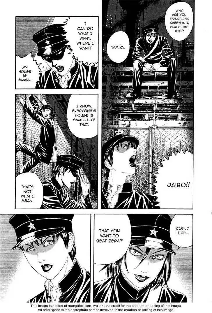 Litchi Hikari Club Chapter 2 15